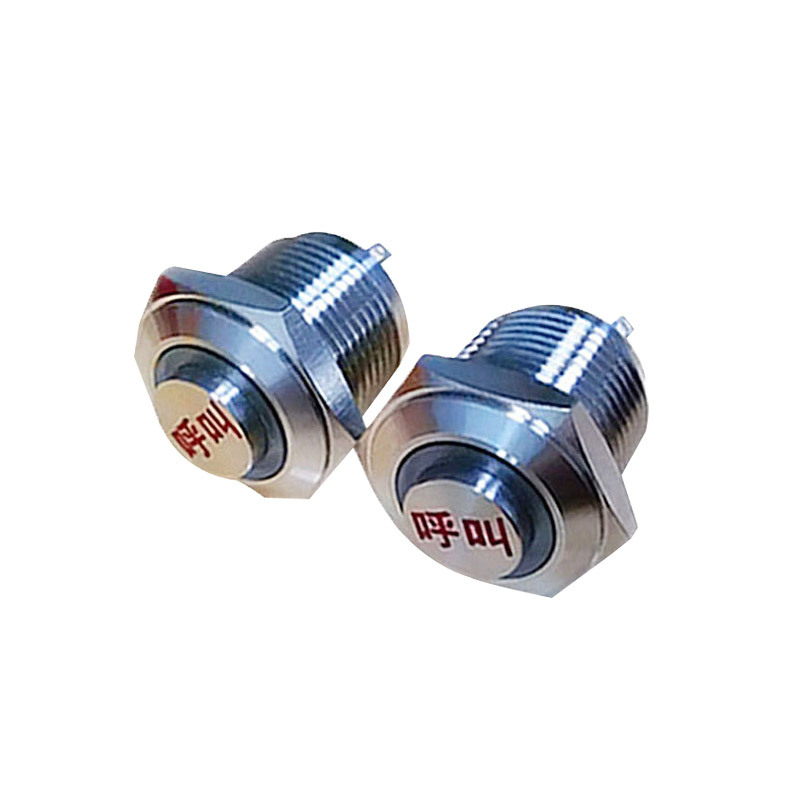 现货供应嘉腾16mm更节省空间的短自锁复位带灯金属防水开关